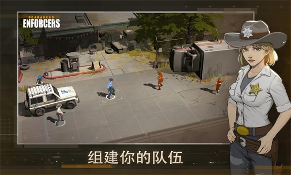 死亡突围执法者截图2