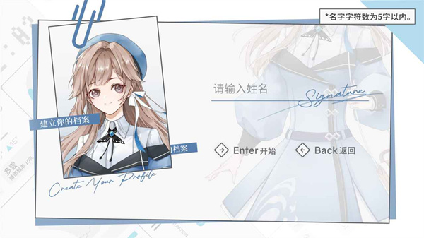 时间对称性破缺(测试服)截图5