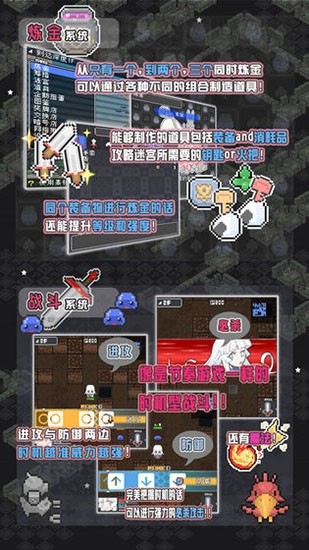 小白的大冒险游戏截图3