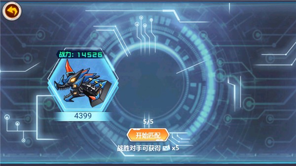 龙兽争霸2合体战争手机版