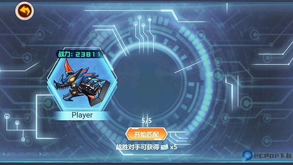 龙兽争霸2合体战争手机版
