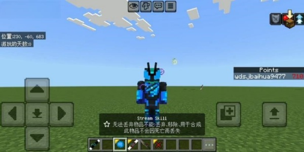 我的世界假面骑士模组整合包截图2