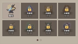 我嘎嘎乱杀安全版