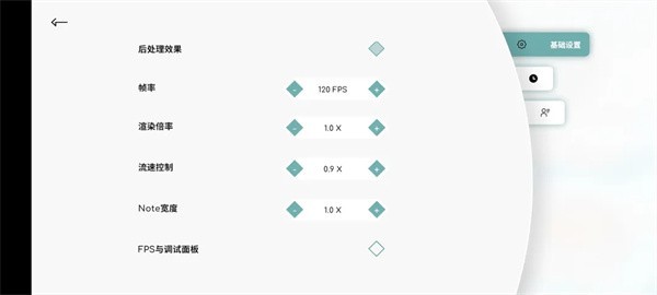 Simple音游