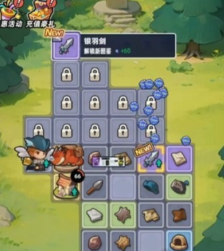 指尖大冒险