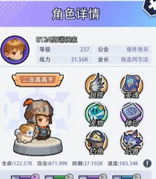 指尖大冒险