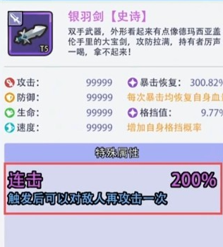 指尖大冒险