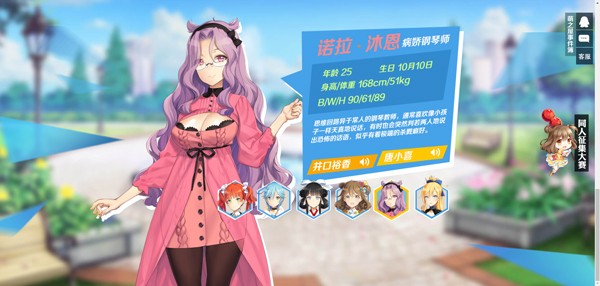 少女咖啡枪单机版