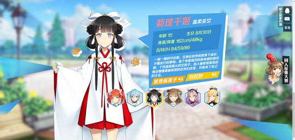 少女咖啡枪单机版