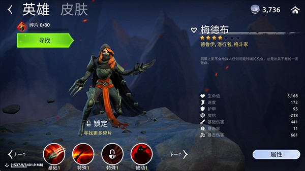 梅德布