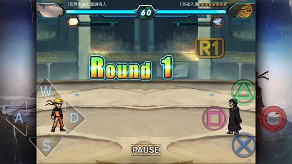 火影忍者究极风暴4移植版