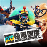 极限国度中文版