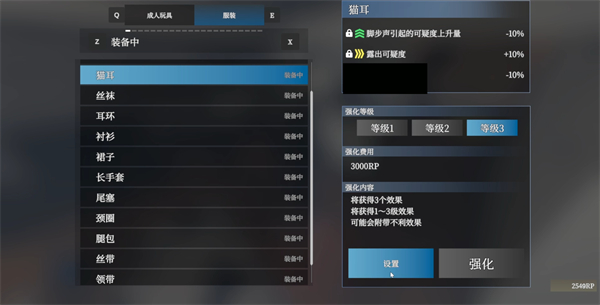 塞雷卡2