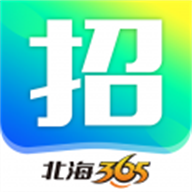 北海365找工作