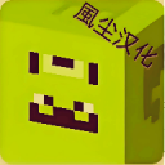 skinseed风尘汉化版