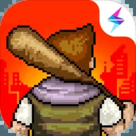 像素危城单机版
