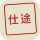 仕途2人生模拟器