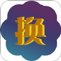 换肤大师官方正版