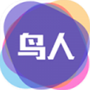 鸟人助手模拟器专版