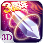 苍穹之剑官方版