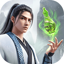 凡人修仙传人界篇官方版