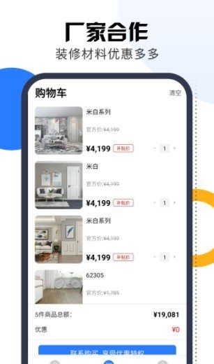 预览图3