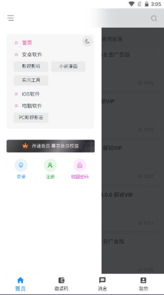 预览图3