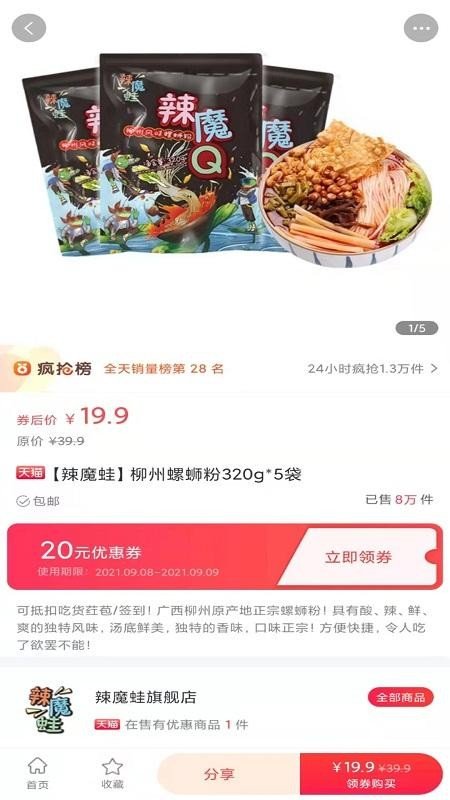 预览图3