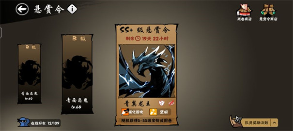 忍者必须死3