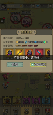 转生成为魔物