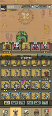 转生成为魔物
