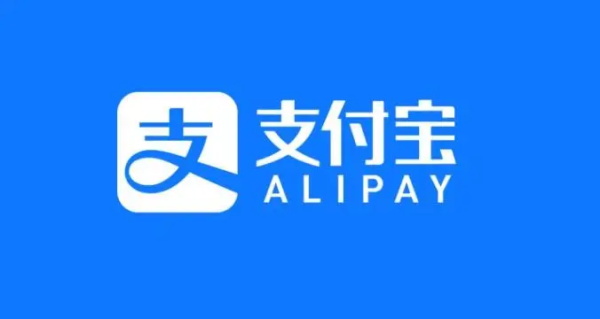 支付宝提现手续费多少比例