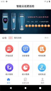 预览图3