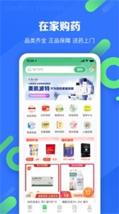预览图3