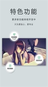 预览图2