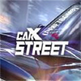 carx street苹果
