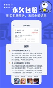 预览图2