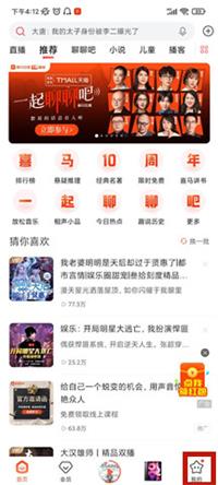 喜马拉雅自动续费在哪里设置