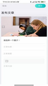 预览图3