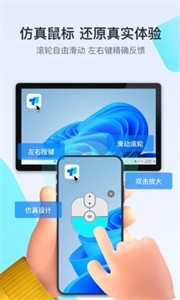 预览图3