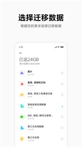预览图2