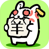 兔了个兔ios