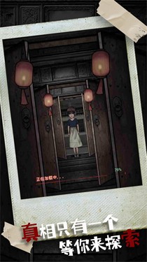 密室疯狂求生截图3