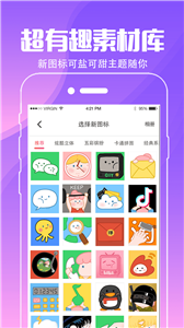 精灵壁纸截图2