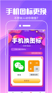 精灵壁纸截图1