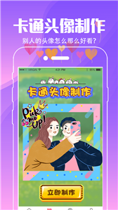 精灵壁纸截图0