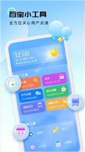 预览图2