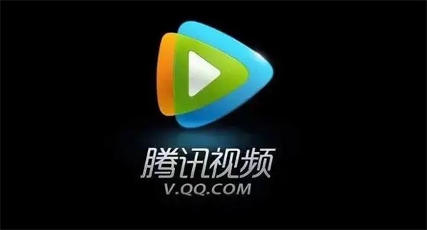 腾讯视频会员在哪里买最便宜