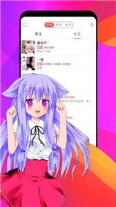 预览图2