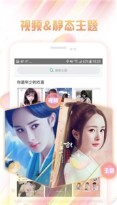 预览图3